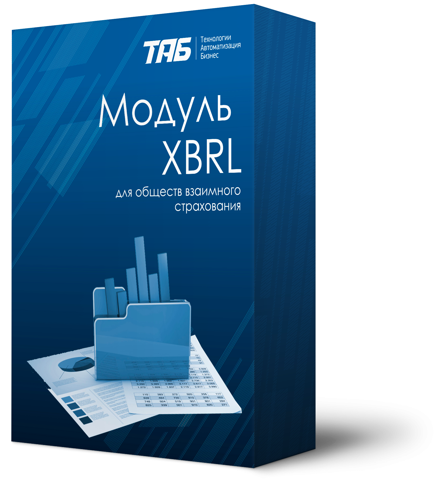 Модуль XBRL для обществ взаимного страхования