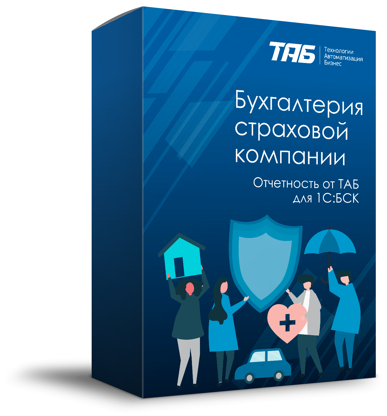 Отчетность от ТАБ для 1С:БСК "Бухгалтерия страховой компании"