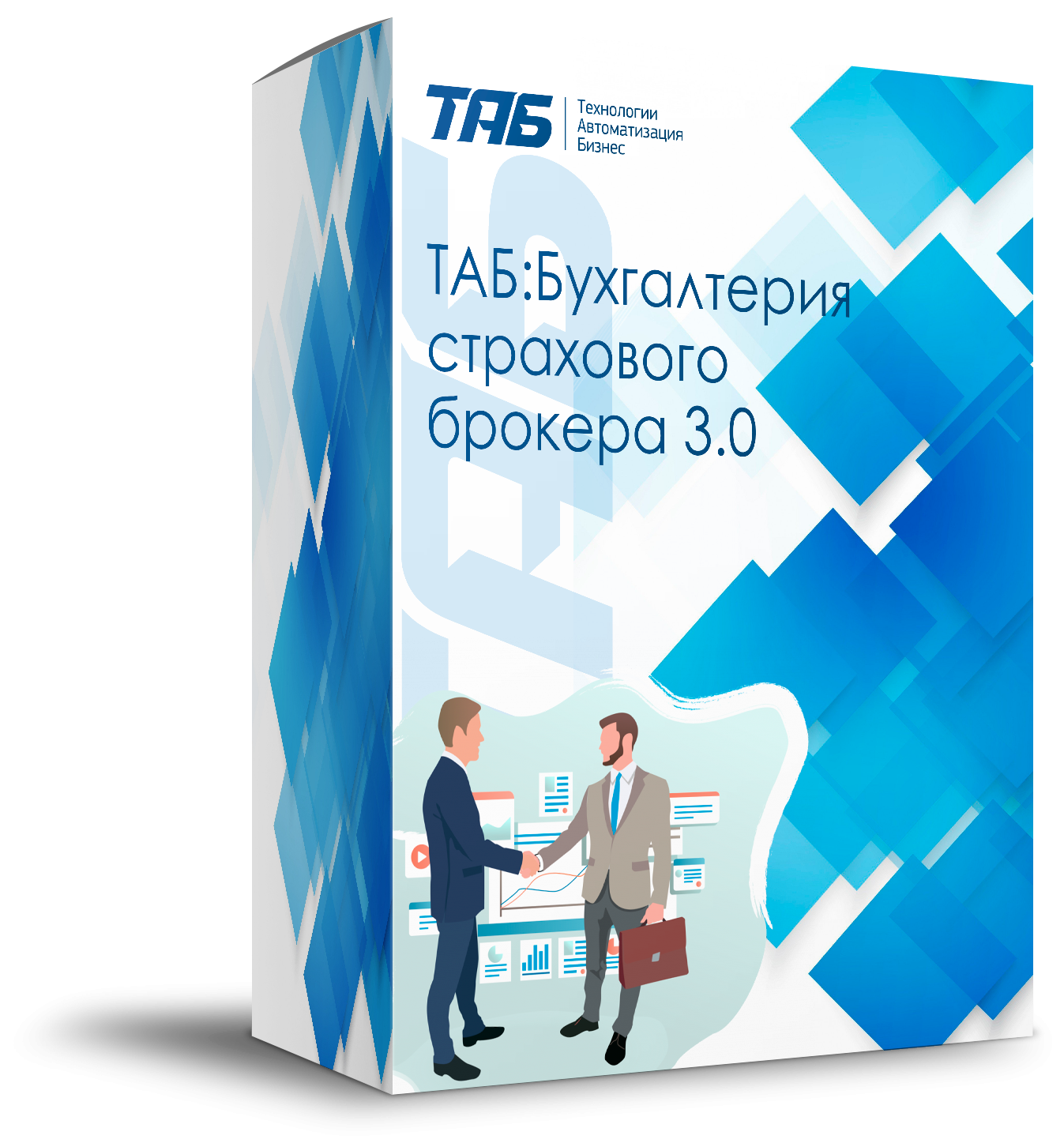 ТАБ:Бухгалтерия страхового брокера 3.0