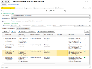 охрана труда 1.png охрана труда 1.png