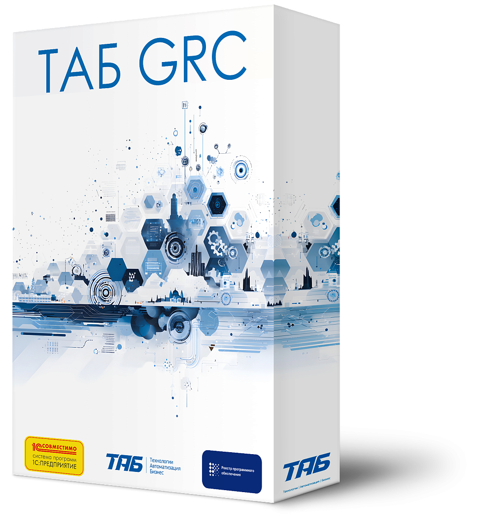 ТАБ GRC